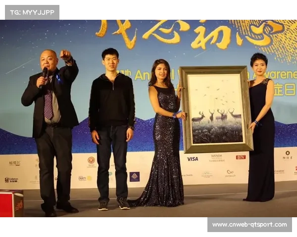 球队社区基金会举办慈善晚宴 助力青少年项目发展 球队社区基金会举办慈善晚宴 助力青少年项目发展