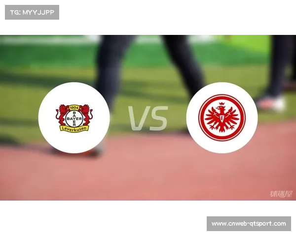 勒沃库森3-1法兰克福,首胜提振球队信心 勒沃库森3-1法兰克福,首胜提振球队信心